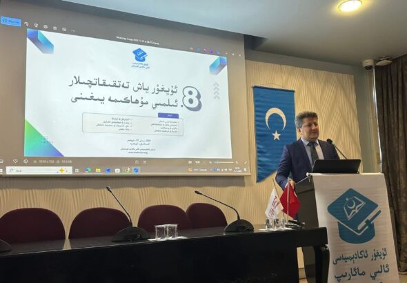 ئىستانبولدا 8- قېتىملىق ياش تەتقىقاتچىلار ئىلمىي مۇھاكىمە يىغىنى ئېچىلدى&nbsp;